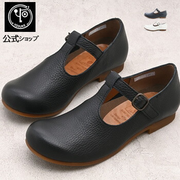 【2BUYクーポン対象】 ヨースケ公式キズ補修液付 YOSUKE Tストラップパンプス 歩きやすい フラットシューズ 本革 日本製