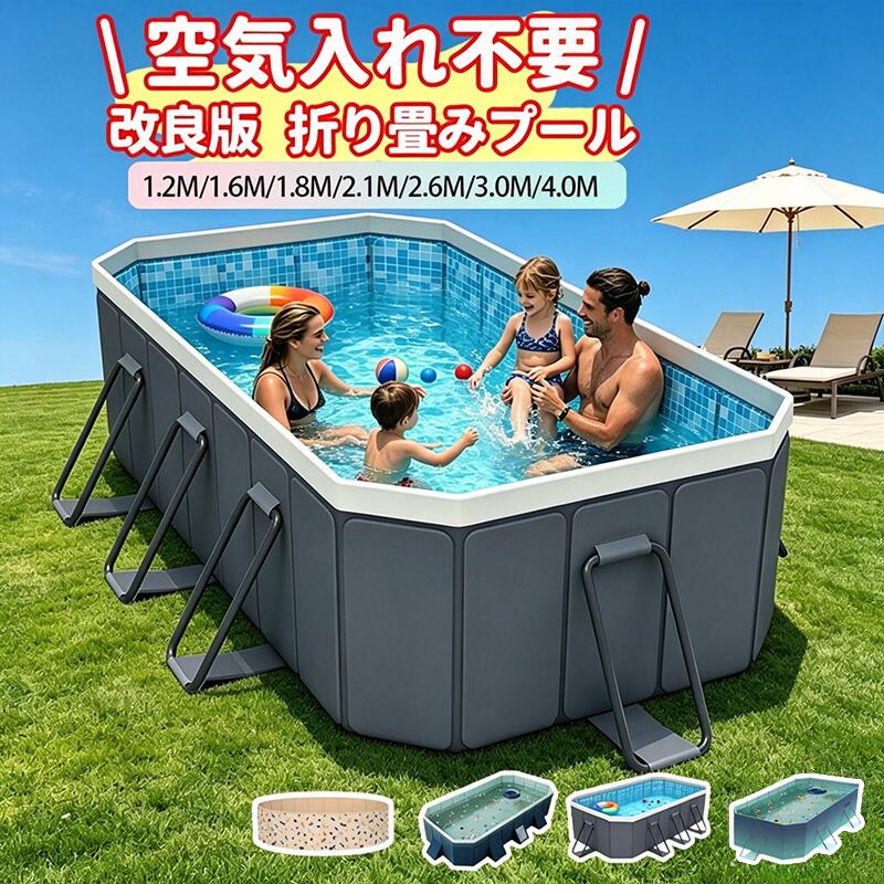＼全品10%OFFクーポン券あり 先着500名／【1年引き請ける】スウィミングプール 折りたたみスウィミングプール スウィミングプール 空気の状態入れ不必要 折りたたみ スウィミングプール 2.6ｍ 3m 4m 大型身寄り用 身寄りスウィミングプール 赤ちゃん用スウィミングプール 赤ちゃんスウィミングプール キッズプール 赤ちゃん用スウィミングプール 大型スウィミングプール ビニールスウィミングプール