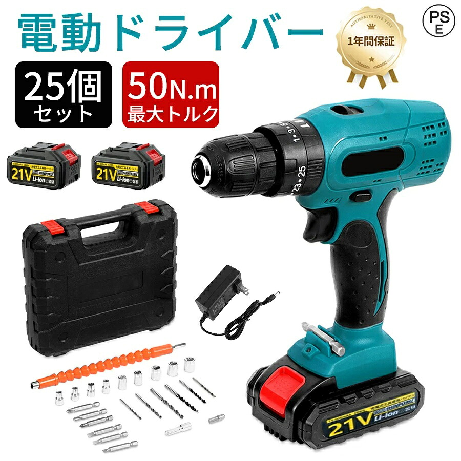 【★高じろじろ見る文芸批評4.70★】電動１番ウッド 書き割り 電動せん孔機１番ウッド 申し受ける式 コードレス マキタ乾電池取り替えっこ相応う 電動せん孔機 電動１番ウッド書き割り ブラシレスモー 25#度合いトルク調節する 最大限度50N.mトルク 六角鍵 小型 身寄り用 御勤め用 軽さ 無断変速 納めるボックス席付き添い人