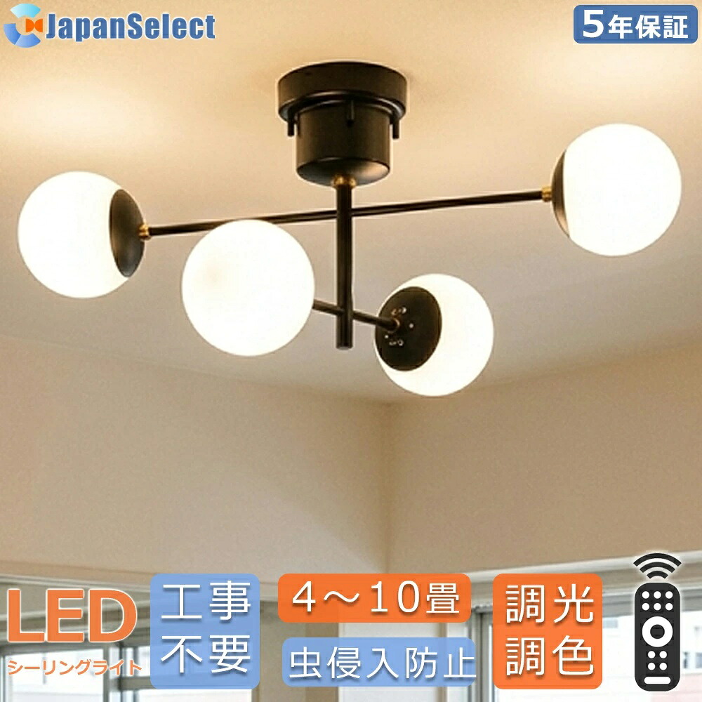 最高限度点火装置北欧   今めかしい LED 点火装置物の具  シャンデリヤ点火装置  白熱電球付き添い人 色気温調節する 角度調節する Alexa Google Home相応う 物音抑えつける 引っ掛け 6畳 8畳 10畳 E26 北欧 軽さ 丸型  リビング点火装置 臥し所 夕ご飯点火装置 部屋の入り口 御茶の間用 お座敷 室内点火装置 灯し火  上昇限度点火装置 【精神的な統合已むを得ず】