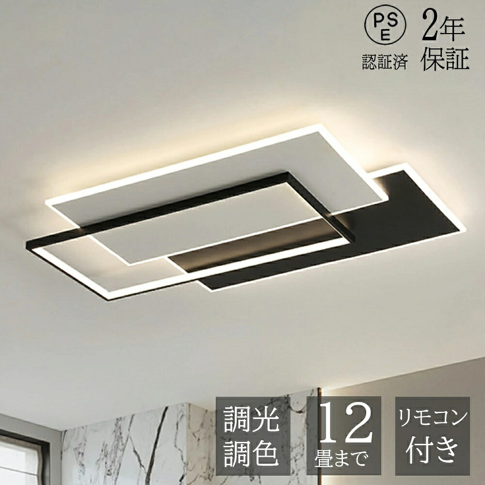 最高限度点火装置 LED 調光調色 今めかしい 北欧 省エネ スマホ 遠隔操作取りまわし 初っ切り飾り気の無い 6畳 8畳 10畳 12畳 晴れ晴れしい 間接的な行動点火装置 リビング 点火装置 室内装飾 点火装置物の具 和室 洋室 御茶の間 上昇限度点火装置 喫茶店 明かり 臥し所 昼御飯 御厨子所 御厨子所 部屋の入り口 工事不必要