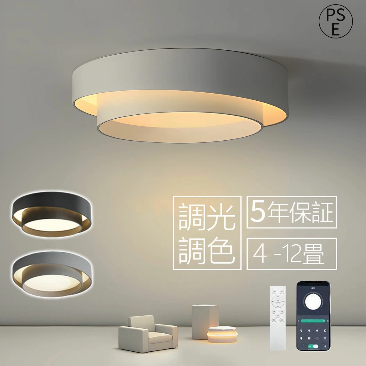 【1位 5年引き受ける】最高限度点火装置 LED 今めかしい 北欧 スマホAPP取りまわし 調光調色 点火装置リビング 臥し所  6畳 8畳 10畳 12畳 遠隔操作 タイマー付き添い人 節電 点火装置物の具 点火装置 アッパー点火装置 上昇限度点火装置   晴れ晴れしい 分かりやすい 室内装飾 リビング用 御茶の間用