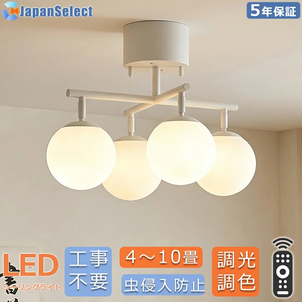 最高限度点火装置 北欧 今めかしい LED 点火装置物の具 シャンデリヤ点火装置  色気温調節する 角度調節する Alexa Google Home相応う 物音抑えつける 引っ掛け 6畳 8畳 10畳 E26 北欧 軽さ 丸型  リビング点火装置 臥し所 夕ご飯点火装置 部屋の入り口 御茶の間用 お座敷 室内点火装置 灯し火  上昇限度点火装置 【精神的な統合已むを得ず】