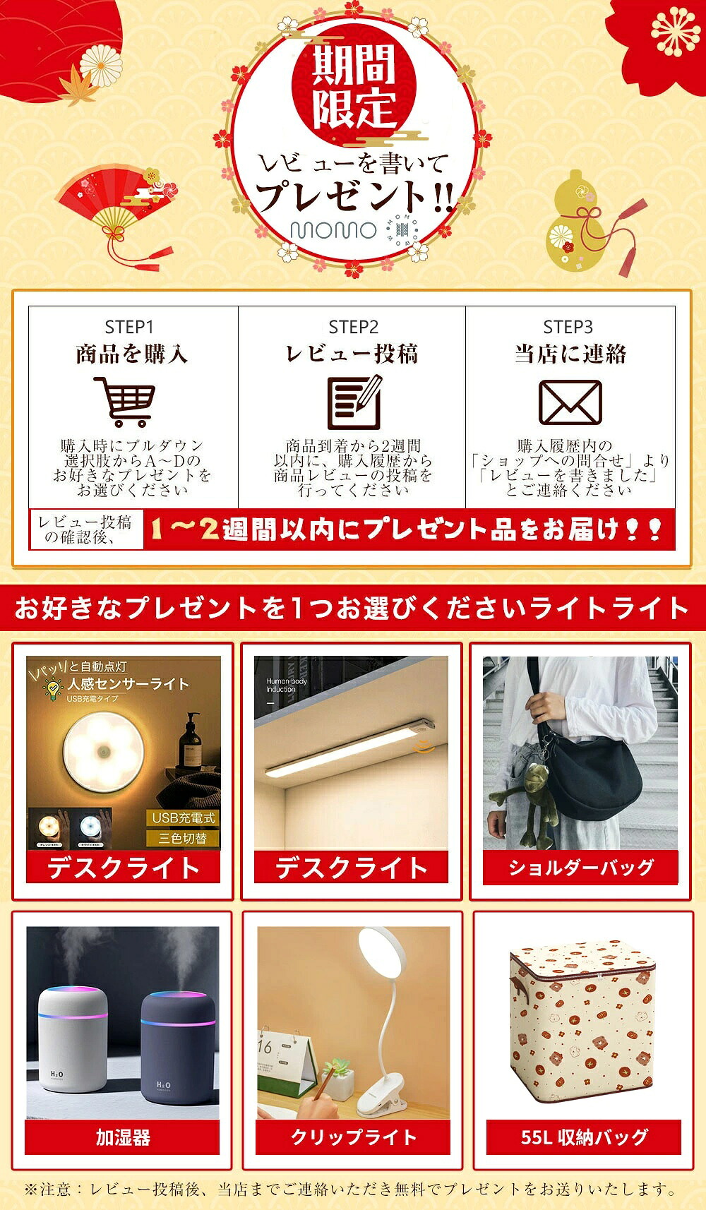 【5年引き請ける】上昇限度ともし火 LED 調光調色 肌理調 クルミ色 上昇限度ともし火  LED常夜灯 愛くるしげ 分かりやすい LED上昇限度 6畳 8畳 10畳 明かり アッパーともし火 上昇限度照明装置 間接的な行動照明装置 遠隔操作 タイマー付き添い人 リビング 寝部屋 和室 和風 照明装置手道具 晴れ晴れしい 省エネ