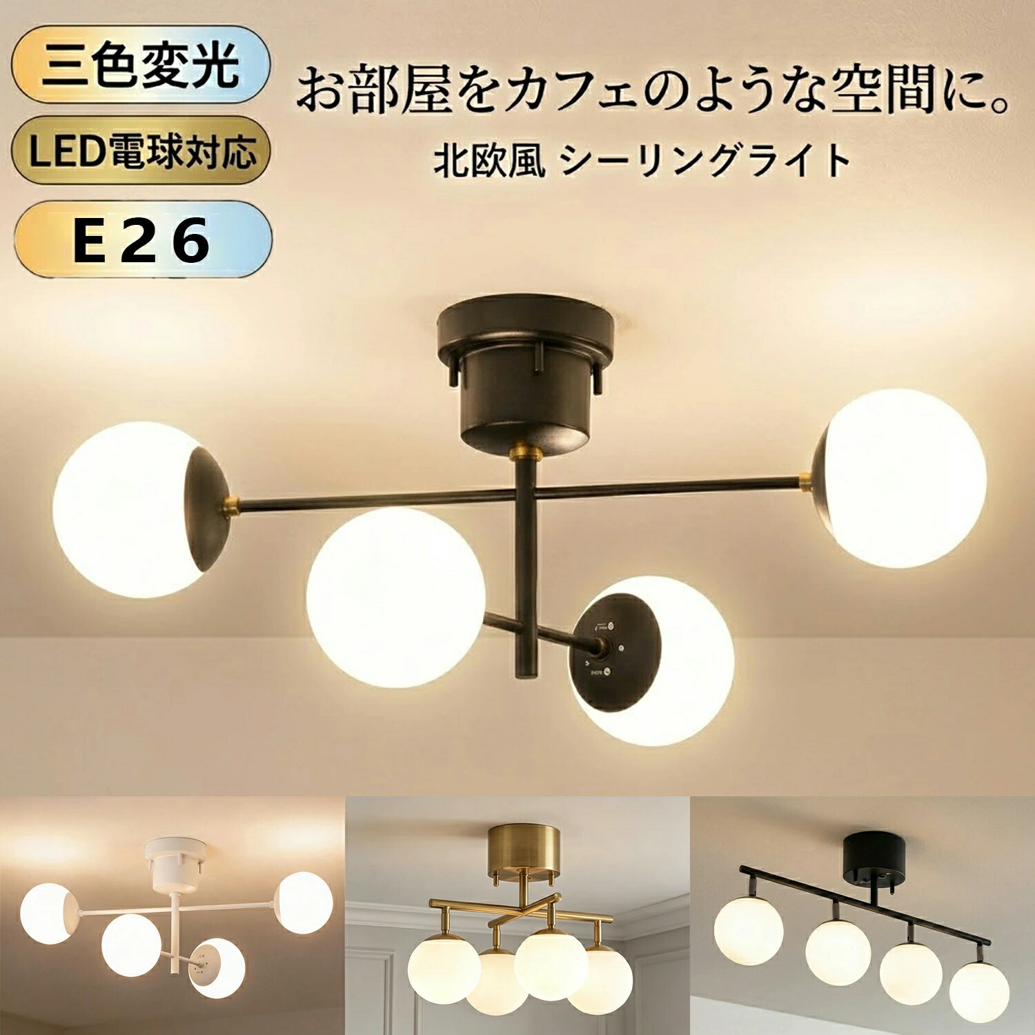 【3年引き請ける】上昇限度ともし火 8畳 LED 調光 調色 高演色 スマホ取りまわし 目にもの柔らか  省エネ 4灯 今めかしい 分かりやすい 北欧 丸 御膳上等感 晴れ晴れしい 節電 坦々たる新品 リビング 寝部屋 昼ご飯 入り口・入口 LED上昇限度ともし火 室内照明装置 照明装置 明かり 照明装置手道具 今めかしい上昇限度ともし火 LEDともし火