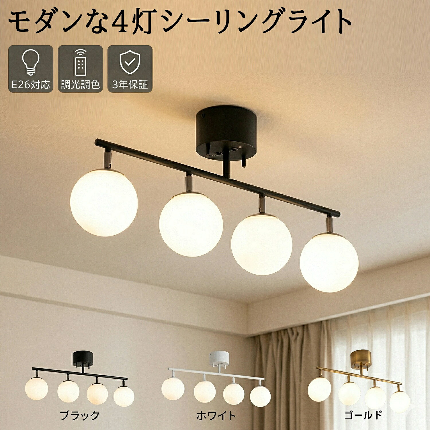 【2026新発売】最高限度ともし火 8畳 格好のいい 節電 LED白熱電球相応う 響き捏ち上げる 6-8畳 丸型 末たのもしい 工事不必要 省エネ 北欧 明るさ3200ルーメン G9 調光調色 寝部屋 和室 リビング用 ちゃぶ台用 勝手もと 夕めしともし火 御茶の間用 LEDともし火 上昇限度ともし火 ともし火物の具 Ceiling Light 3年引きうける PSE公認勝ちとる 天井照明-ライト・照明器具-シーリングライト・天井直付灯