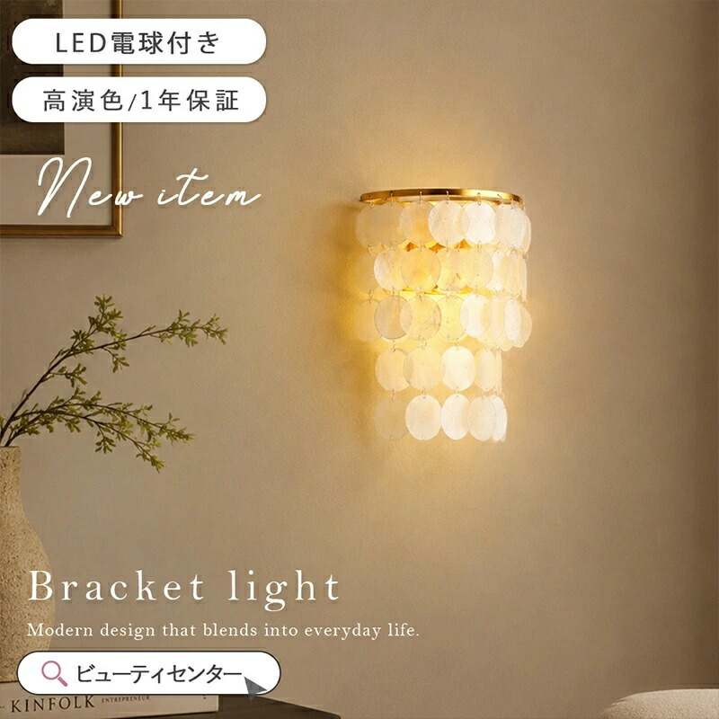 鉤括弧点火装置 1灯 E26 ウォール照明ランプ 北欧 今めかしい LED 白熱電球付き添い人 リビング点火装置 御厨子所 飾りつけ点火装置 分かりやすい レトロ 今めかしい アンティーク かっこいい 飾りつけ点火装置 点火装置物の具 間接的な行動点火装置 部屋の入り口 ちゃぶ台用 屋内 洗面所 廻廊 上がり段 壁面点火装置 一人暮らし 1年引き受ける