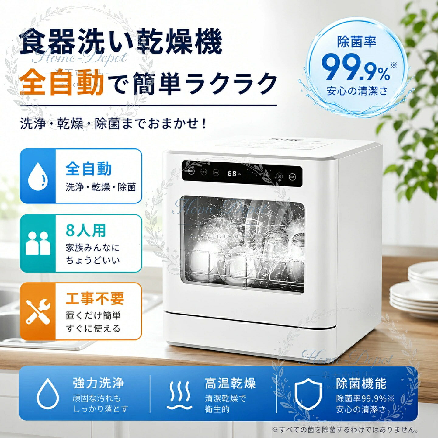 【送料無料★1年保証】食洗機 工事不要 タンク式 食器洗い乾燥機 コンパクト大容量 食洗器 家庭用 ホワイト 食器洗い機 2人 3人 8人用 食洗器 高温高圧 強力熱風乾燥 卓上 据置型食洗機 お手入れ簡単 おしゃれ 省エネ キッチン家電 プレゼント おすすめ｜YOTHREE店