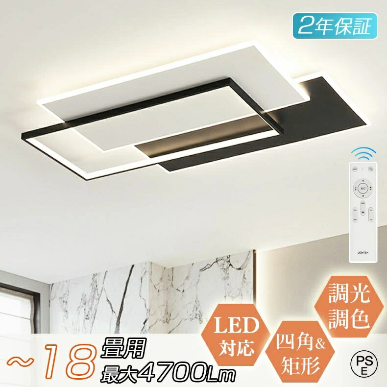 【P10&times;2年保証】 シーリングライト おしゃれ 北欧 調光調色 照明器具 天井照明 アパートライト 6畳 8畳 10畳 12畳 取り付け簡単 明るい 天井照明 子供部屋 洋室 和室 居間ライト カフェ風 洗面所 洋室 寝室 台所 玄関 ダイニング キッチン 食卓 リビング用 リモコン付き｜YOTHREE店