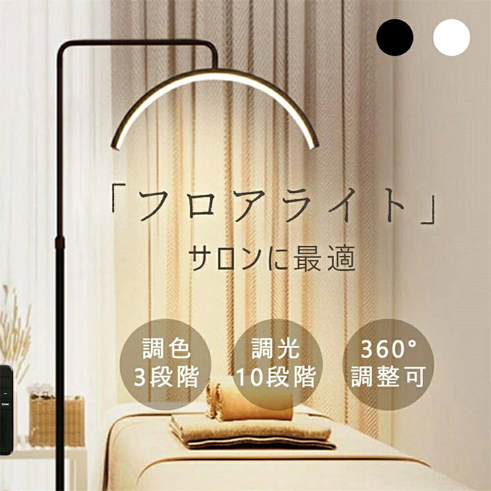 二分の一月明かり 23in LED点火装置 立ち会い場点火装置 立ち会い場照明ランプ 照明ランプ点火装置 今めかしい 360度回転させる 殊のほか合わせる 点火装置 輪っか点火装置 かざり付ける点火装置 LED 明かり照明ランプ 立ち会い場照明ランプ 点火装置 点火装置物の具 調光 調色 3000K～6000K 美容室 赤ちょうちん HYGGELIG