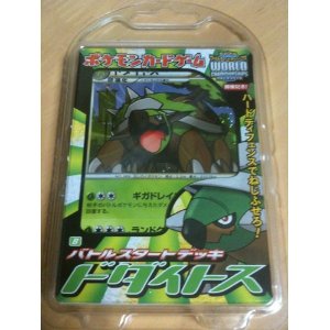 楽天市場 新品 ポケモン ポケモンカードゲーム バトルスタートデッキ ドダイトス ヨツバ商店 楽天市場店