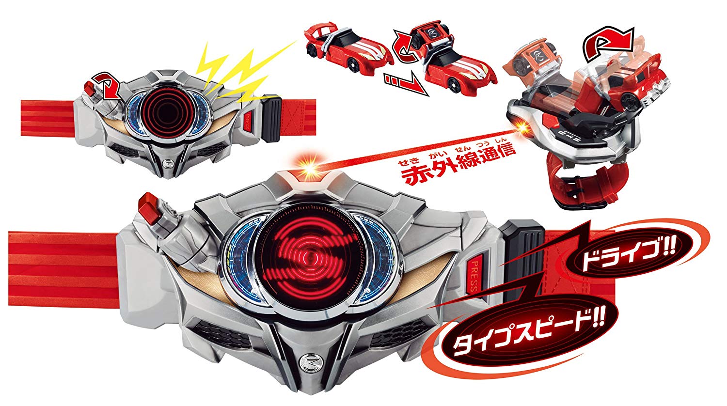 楽天市場 新品 仮面ライダードライブ 変身ベルト Dxドライブドライバー シフトブレス バンダイ ヨツバ商店 楽天市場店