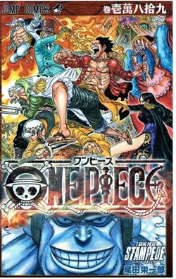 ワンピース1〜103巻＋千巻・七七七巻・一萬八十九巻 ワンピース1〜103巻＋千巻・七七七巻・一萬八十