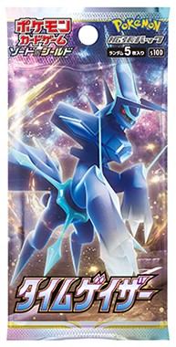 ★1カートン★完全未開封★ポケモンカード タイムゲイザー 12BOX imgrc0077858779.jpg