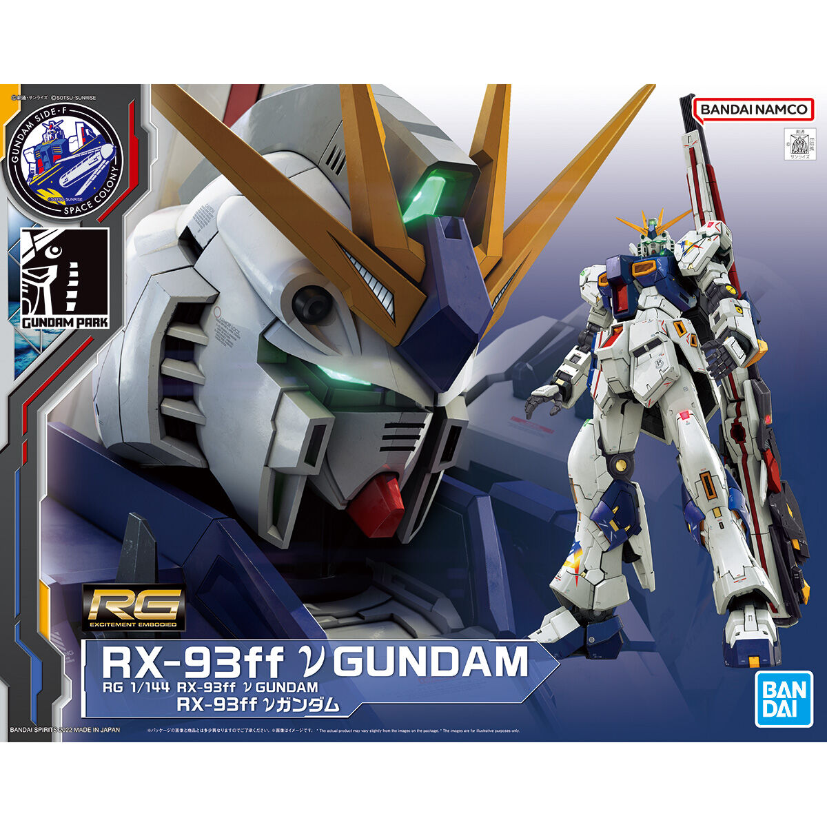 楽天市場】【送料無料】BB戦士 MSN-04FF サザビー ガンプラ GUNDAM