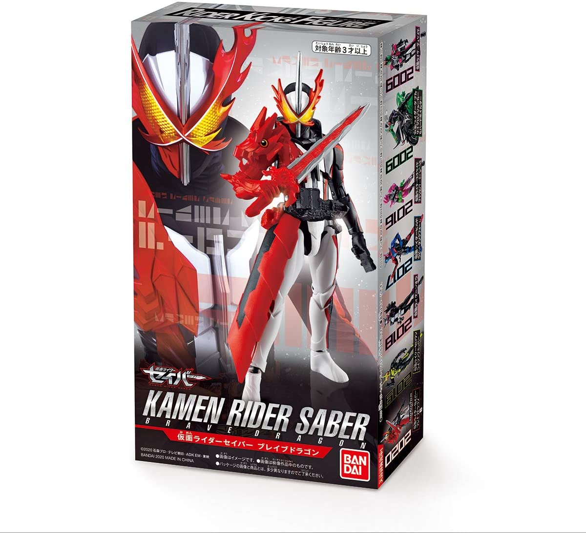 楽天市場】送料無料 BANDAI Candy 装動 仮面ライダー セイバー