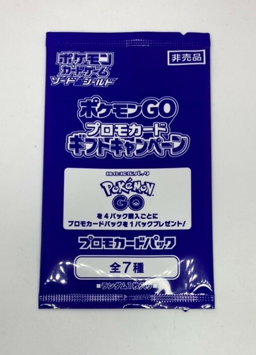 楽天市場】【送料無料】ポケモンカード プロモカードパック 第7