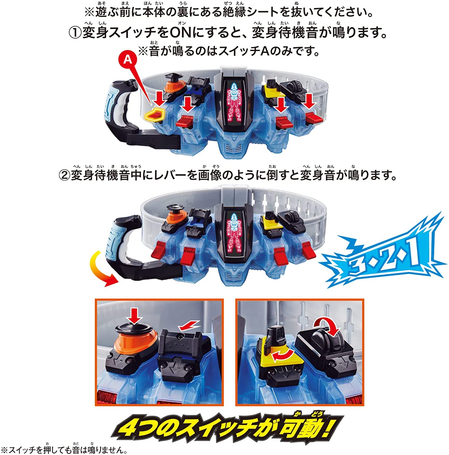 国内外の人気 新品 仮面ライダー レジェンド変身ベルトシリーズ フォーゼドライバー バンダイ 梱包サイズ:約8×38×18cm LR44×2 付属  whitesforracialequity.org