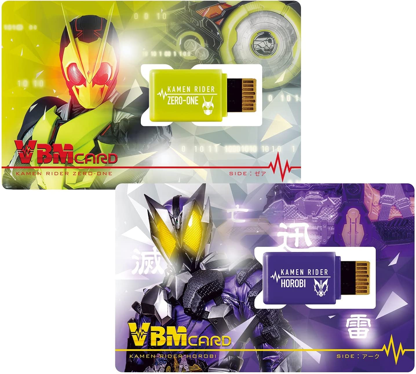 楽天市場】PREMIUM DX ゼインカードセット 仮面ライダー