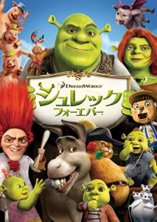 楽天市場】シュレック 〜フォーエバー【全4巻セット】 【字幕