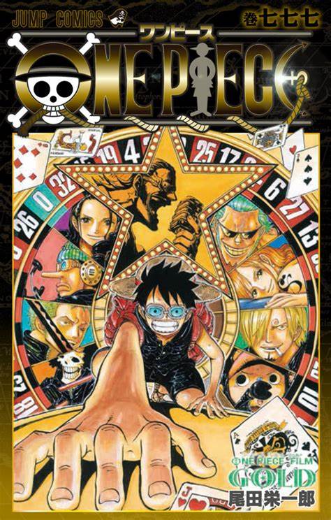 楽天市場】【送料無料】ONEPIECE 四十億巻 ワンピースフィルム 楽天市場】【送料無料】ONEPIECE 四十億巻 ワンピースフィルム
