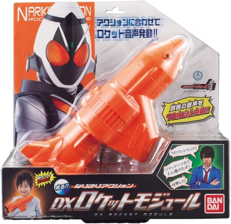 デフォルマイスタープチ 仮面ライダーフォーゼ フォーゼキターッ!編 (BOX) tf8su2k デフォルマイスタープチ 仮面ライダーフォーゼ～フォーゼ