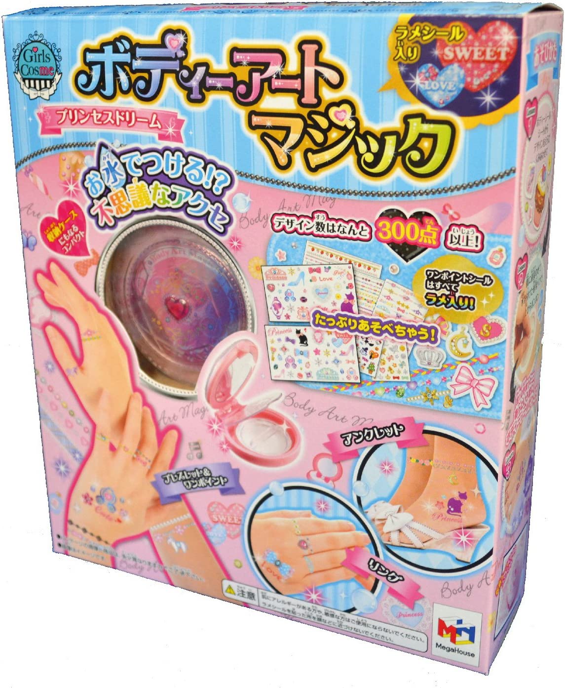 激レア魔法のプリンセス ミンキーモモ(ノンスケールPVCソフビ製塗装済み完成品) 51NJiZPxknL._AC_SY200_QL15_.jpg