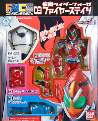 【送料無料】【新品】仮面ライダーフォーゼ フォーゼモジュールチェンジシリーズ03 ファイヤーステイツ　パッケージサイズ：約16.5×22×4.5センチ画像