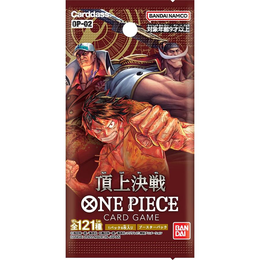 楽天市場】バンダイ ONE PIECE ワンピース カードゲーム 謀略の王国 2
