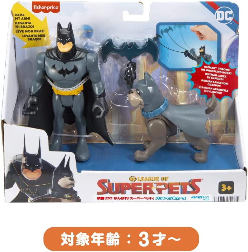【送料無料】【新品】DCスーパーペット DC League of Super-Pets 映画 がんばれ! スーパーペット バットマン＆エース HGL03 グレー　アクションフィギュア　マテル MATTEL画像