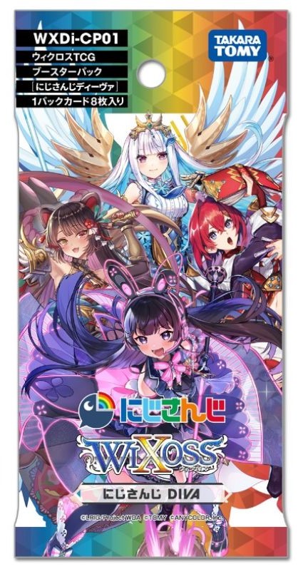 ウィクロス　アルス・アルマル　2種セット 2025年最新】アルス・アルマル ウィクロスの人気アイテム - メルカリ