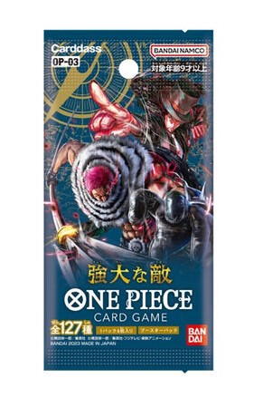 き*よ様 ONE PIECE カードゲーム 5ボックス　未開封テープ付き imgrc0115576333.jpg