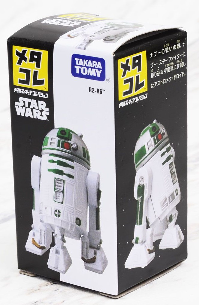 楽天市場】メタコレ スター・ウォーズ ダークサイド セット