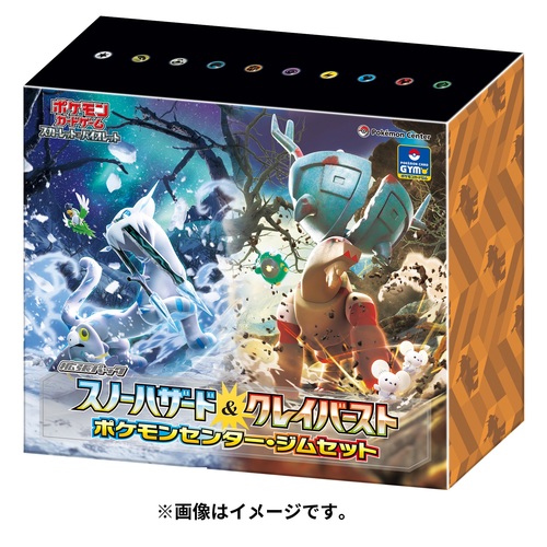 ポケモンカード　スカーレット&バイオレット　スノーハザード　シュリンク付き ポケモンカードゲーム 【シュリンク付き】ポケモンカードゲーム