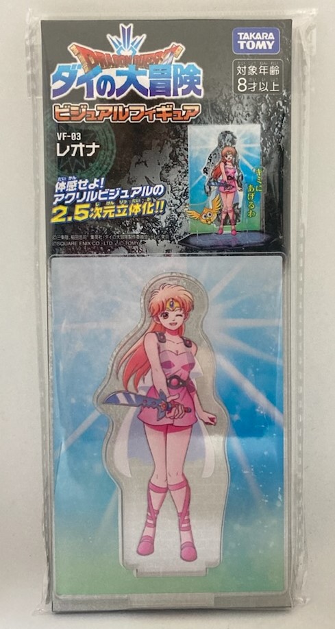 楽天市場】ドラゴンクエスト ダイの大冒険 SSSフィギュア ダイ DRAGON