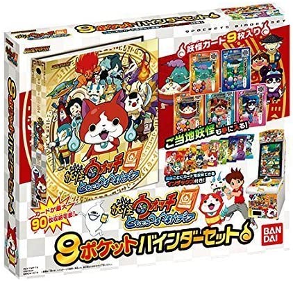 妖怪ウォッチ 激レアデータ 25本セット 妖怪ウォッチ 激レアデータ 25本セット - メルカリ