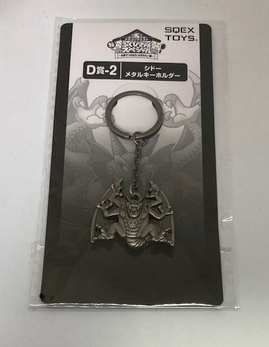 ドラゴンクエスト ふくびき所 D賞 クリスタルマスコット 2種セット 楽天市場】☆送料無料☆ドラゴンクエストふくびき所スペシャル