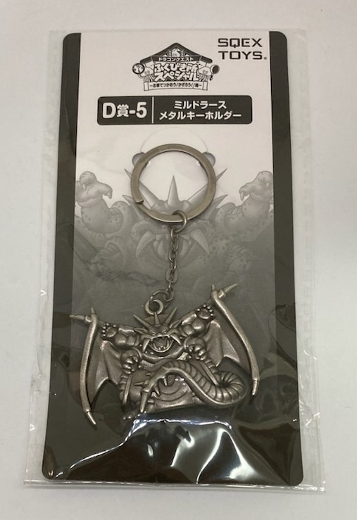 楽天市場】☆送料無料☆ドラゴンクエストふくびき所スペシャル