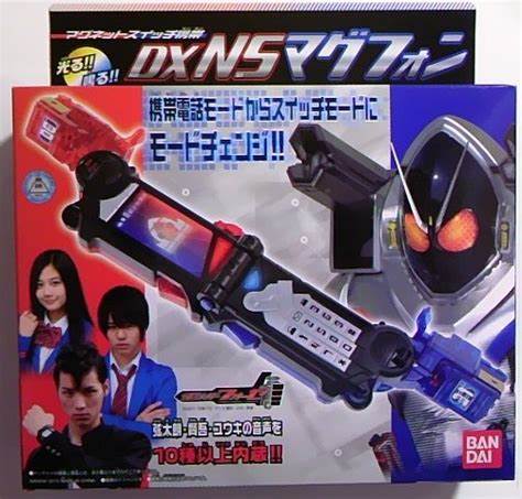 【送料無料】【新品】仮面ライダーフォーゼ マグネットスイッチ携帯 DX NSマグフォン画像