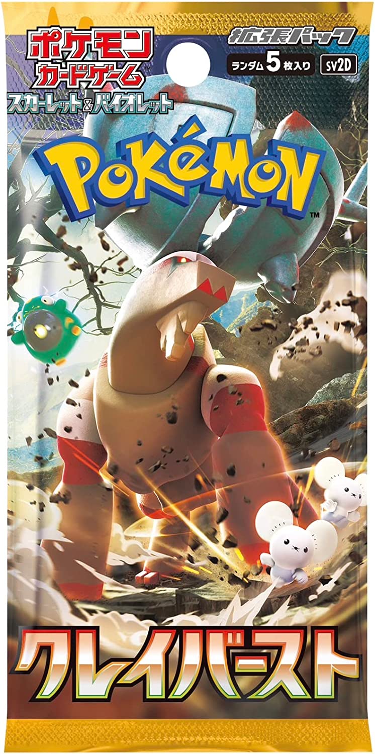 楽天市場】【送料無料】ポケモンカードゲーム MEGA 拡張パック