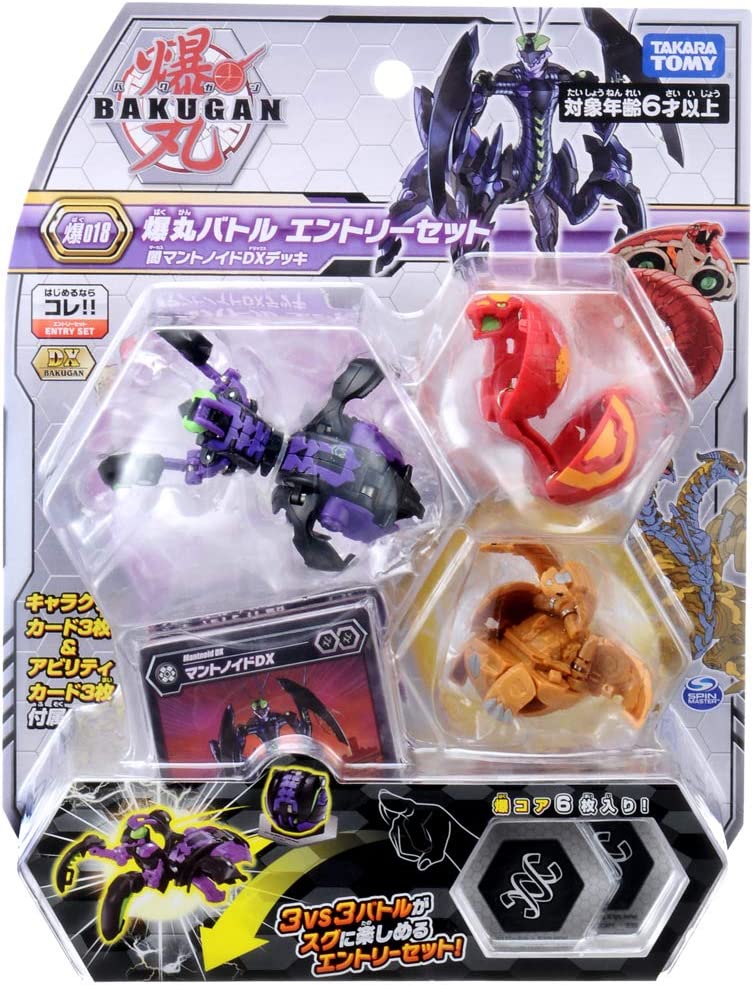 【送料無料】【新品】爆丸 爆018 バトルエントリーセット 闇マントノイドDXデッキ　タカラトミー TAKARA TOMY画像