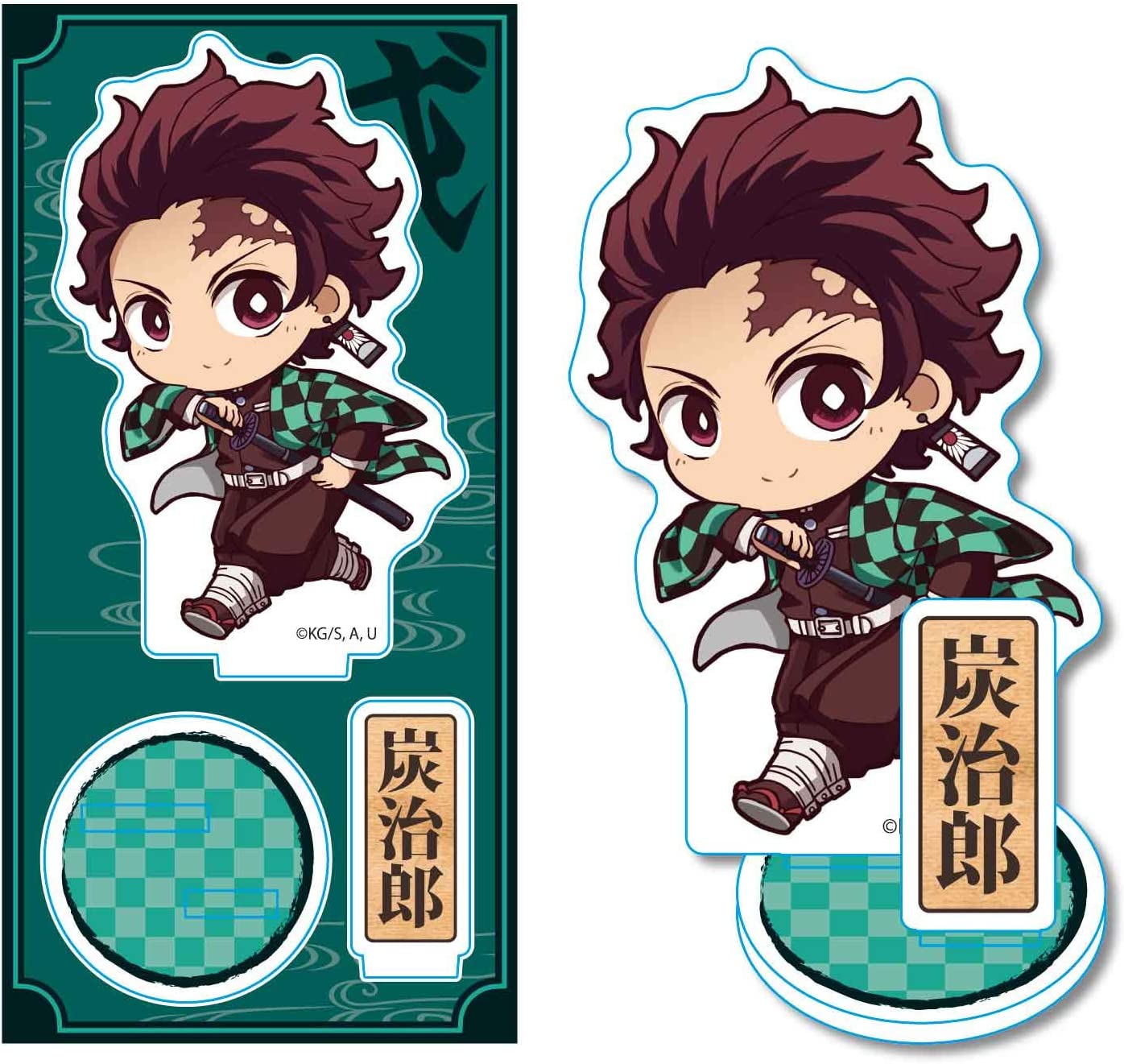 楽天市場】【新品】鬼滅の刃 きめつのやいば 竈門炭治郎(かまどたん