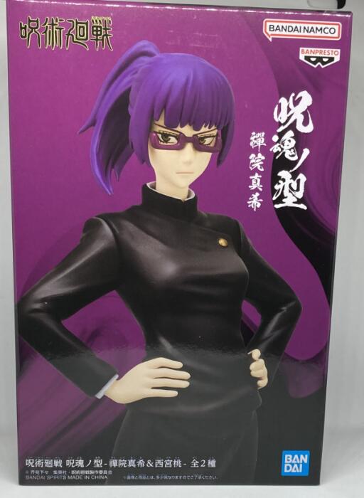 呪術廻戦　応募者全員サービス　脹相&amp;禪院直哉　フィギュア 3セット 週刊少年ジャンプ ワールドコレクタブルフィギュア -呪術廻戦