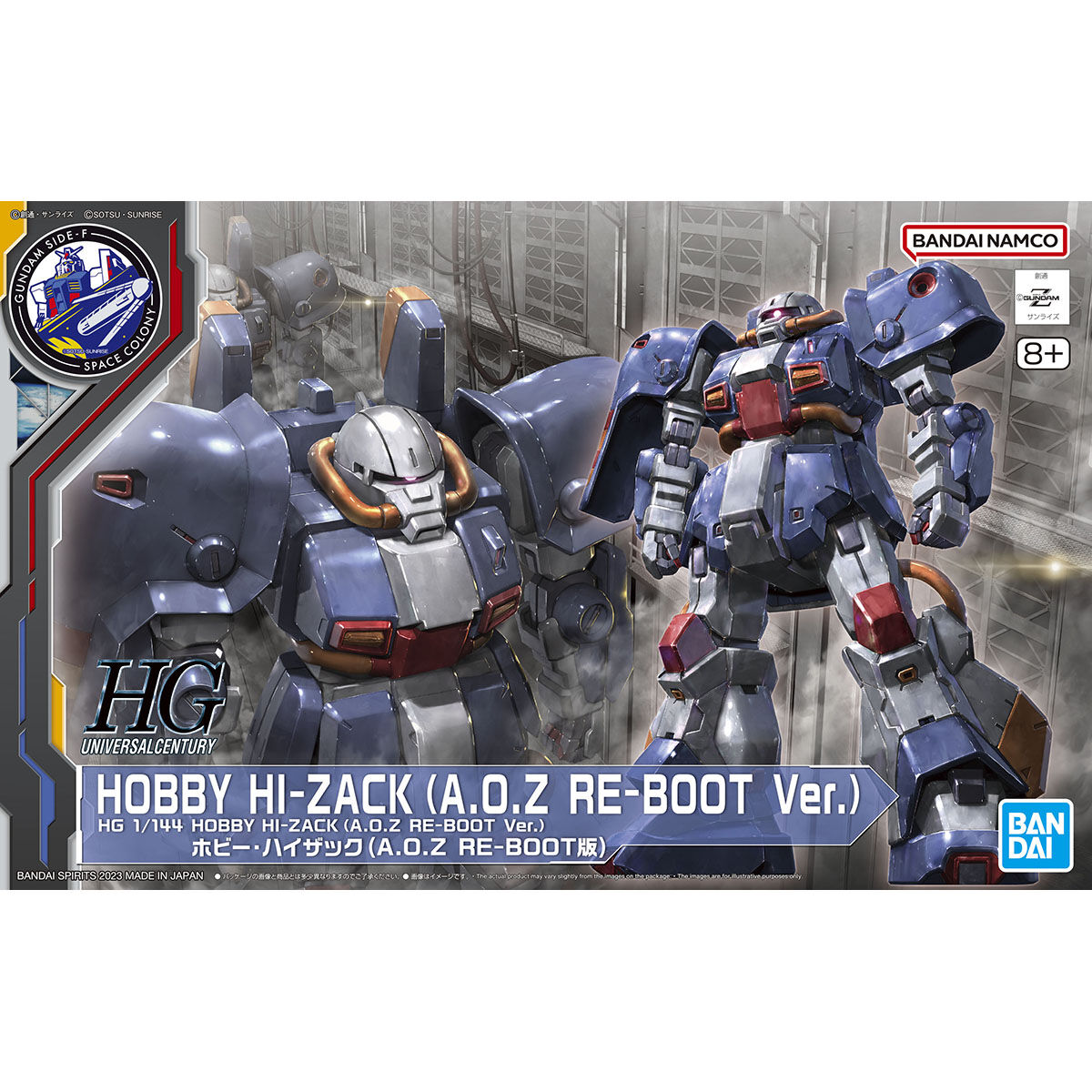 ガンプラ「RG MSN-04FF サザビー」が展示！「HG ガンダムデス