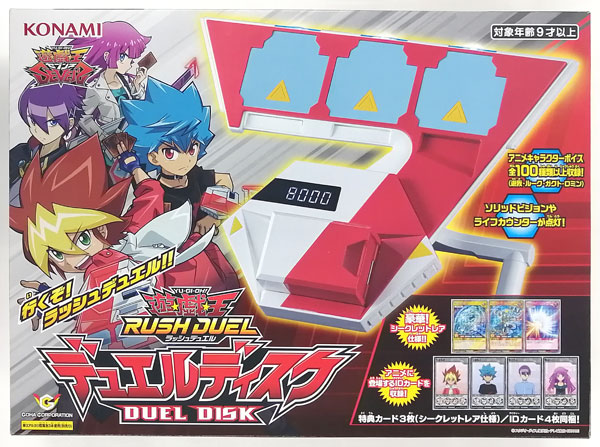 楽天市場】KONAMI 遊戯王 デュエルディスク ラッシュデュエル [jgg