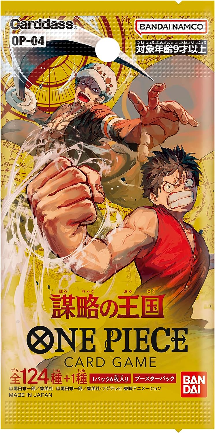 ワンピース カードゲーム OP-04 未開封　BOX 未開封BOX】ブースターパック 謀略の王国 [OP-04] - magi通販