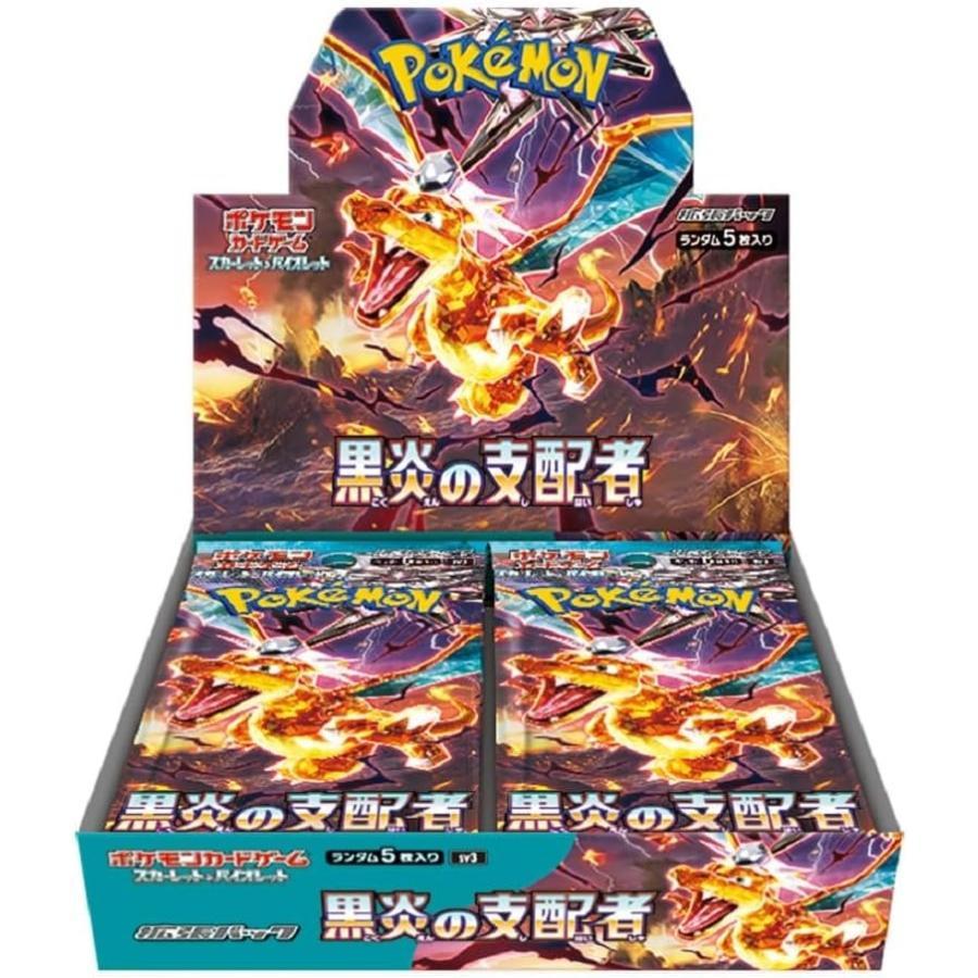 ポケモンカード スカーレットバイオレット 変幻の仮面 1BOX シュリンク付き ポケモンカードゲーム スカーレット＆バイオレット 拡張パック
