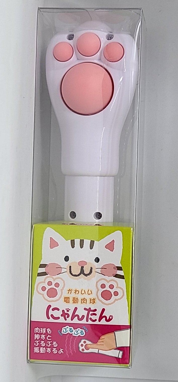 楽天市場】【 学研 公式 】 にゃんたん ピンク ハンディマッサージャー