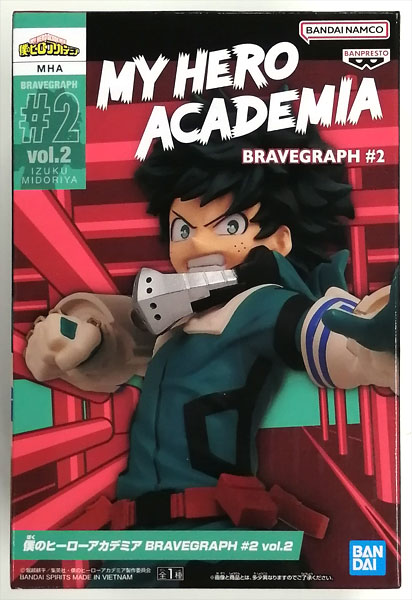 僕のヒーローアカデミア BRAVEGRAPH フィギュア Amazon.co.jp: 僕のヒーローアカデミア ヒロアカ BraveGraph 緑