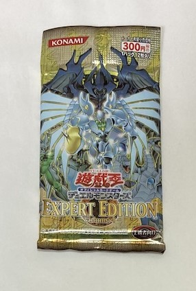 【絶版box】遊戯王 エキスパートエディション Volume3 未開封 遊戯王 絶版 BOX エキスパートエディション Volume3 未開封